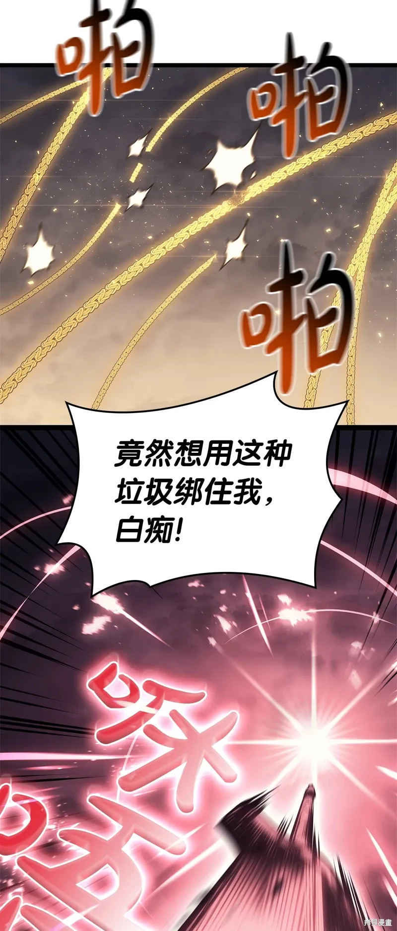 第89话2