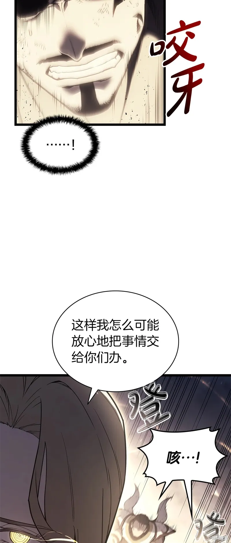 第87话23