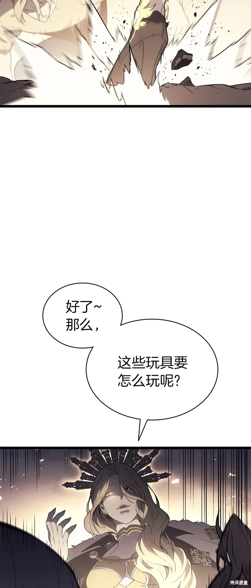 第87话25