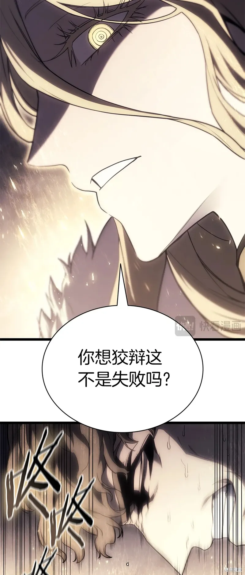 第87话20