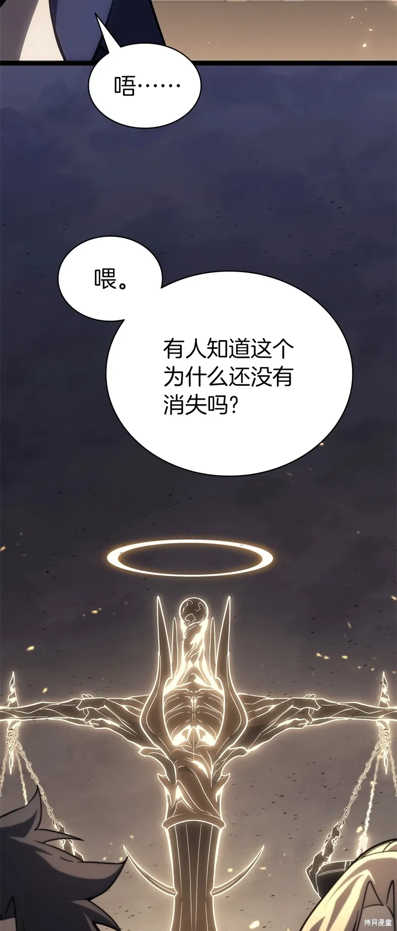 第87话95