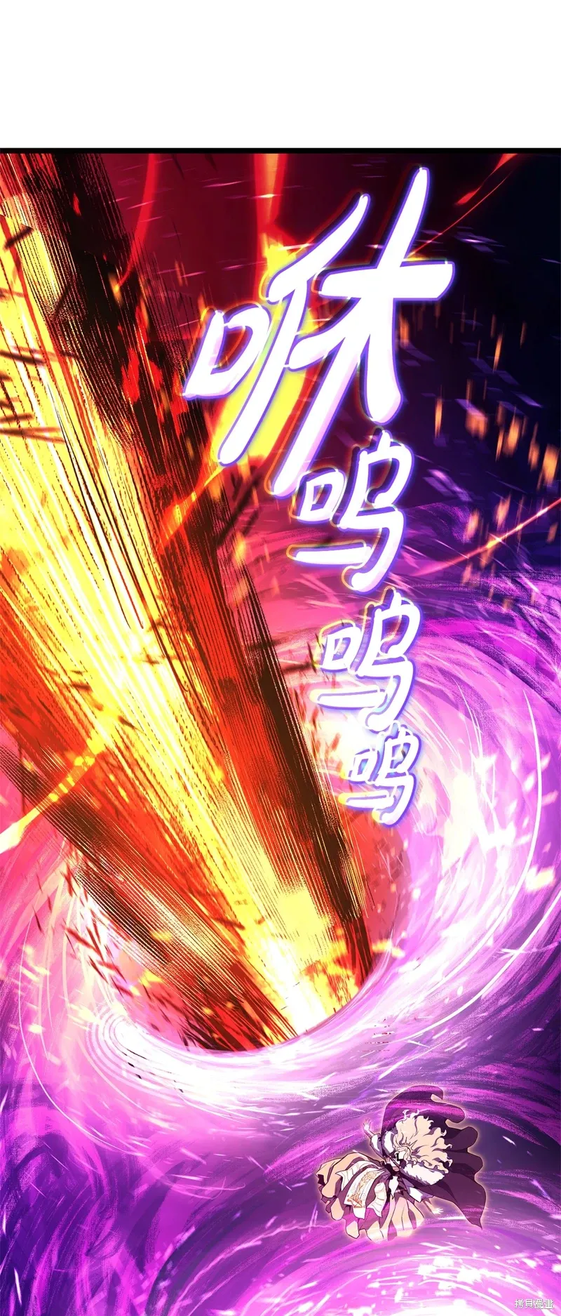 第89话85