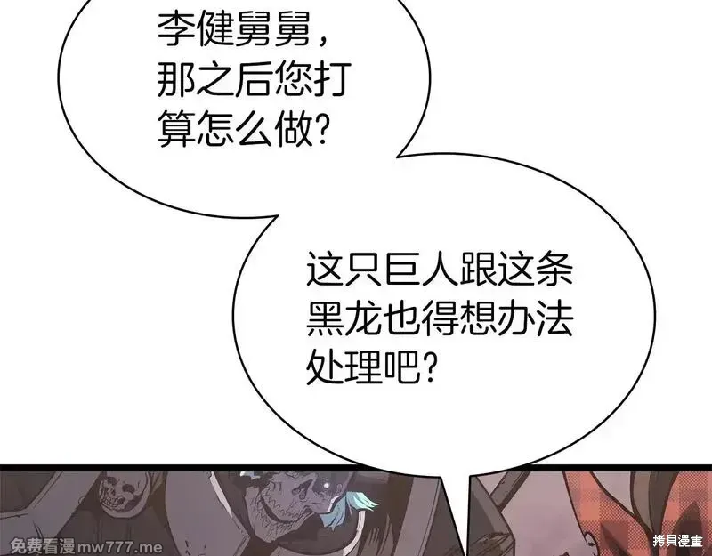 第86话144