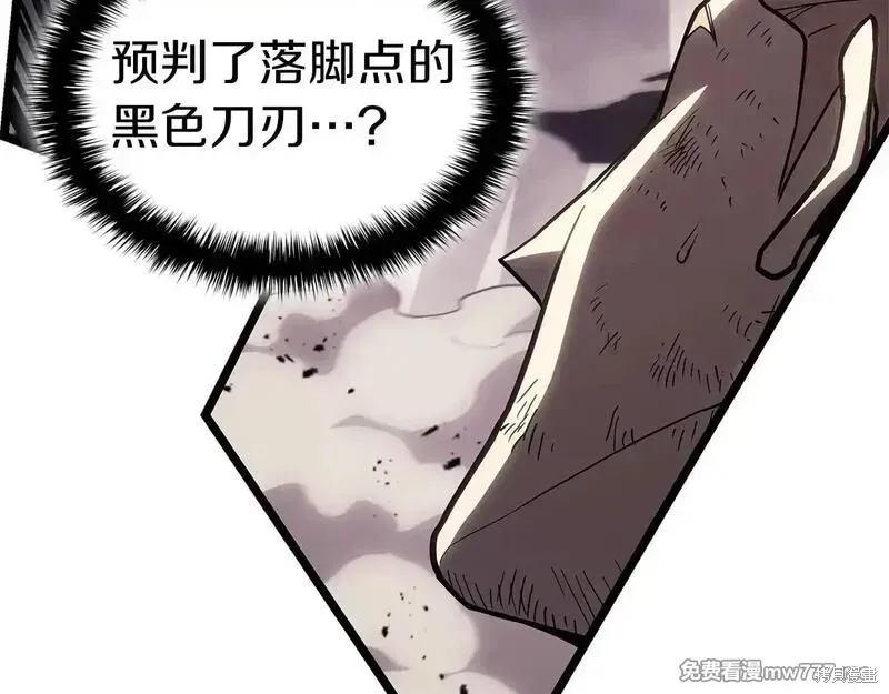 第86话194