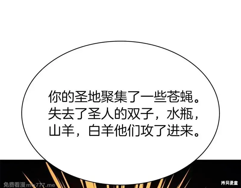 第86话242