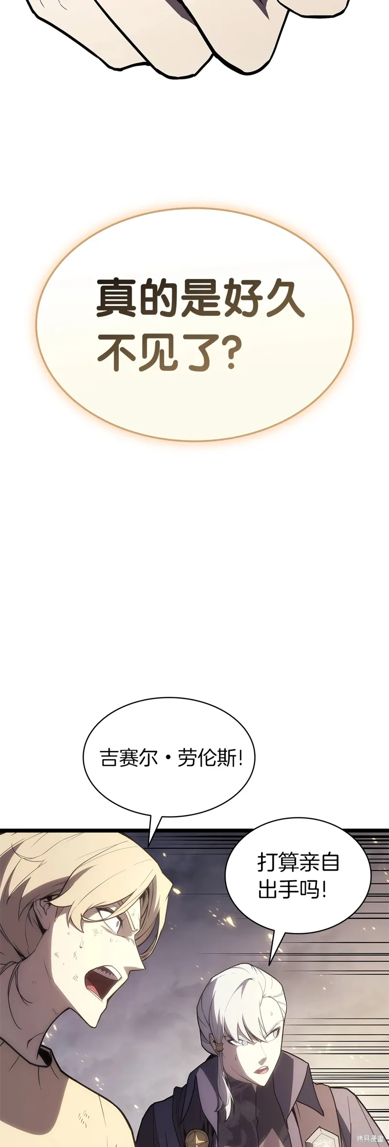 第87话13