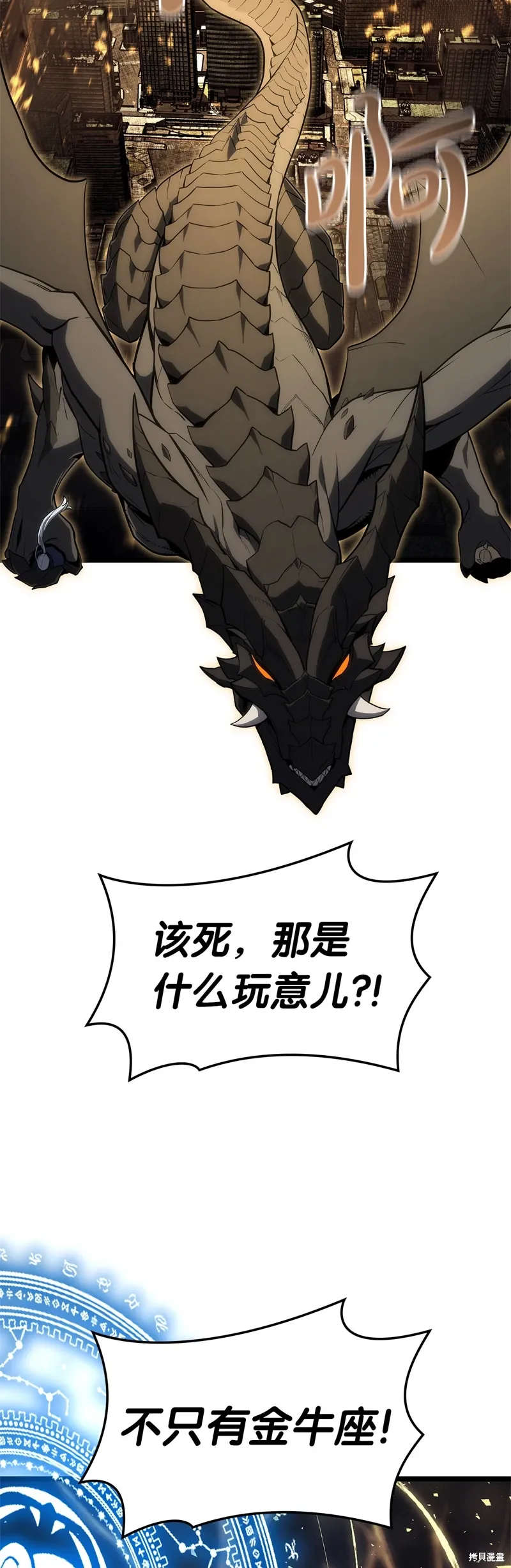 第88话53