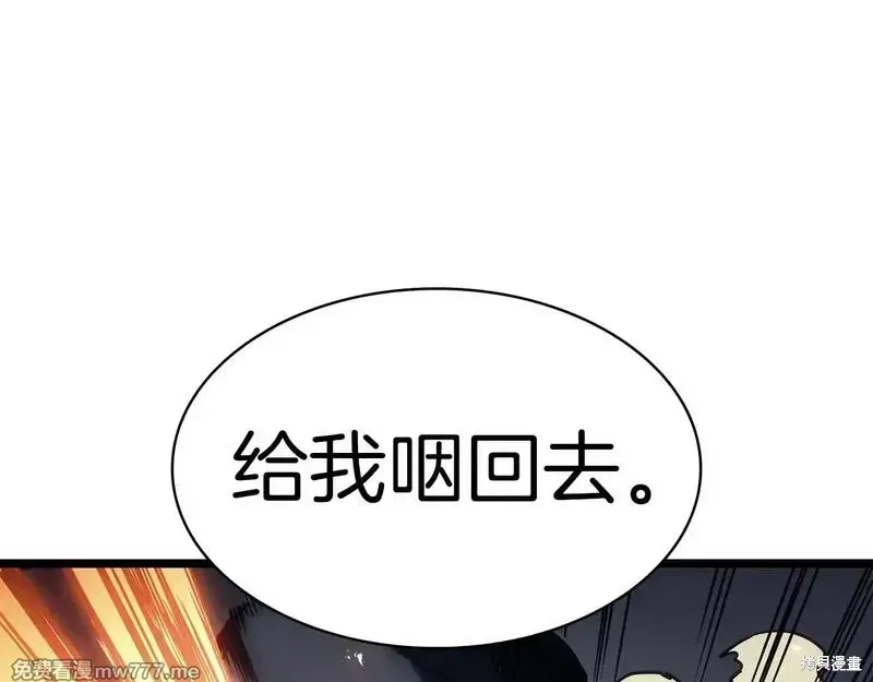 第86话16