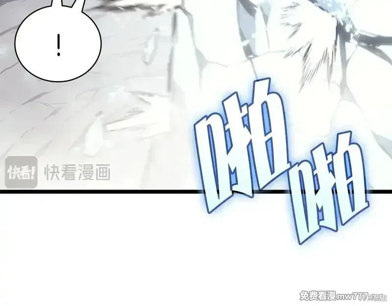 第86话254