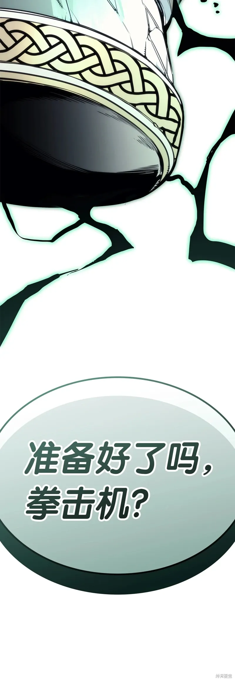 第87话111