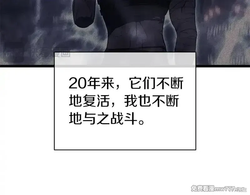 第86话123