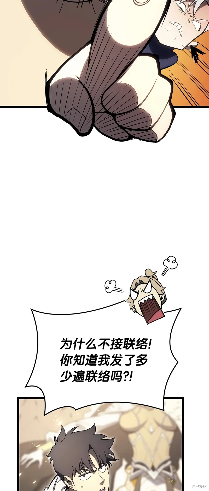 第87话66
