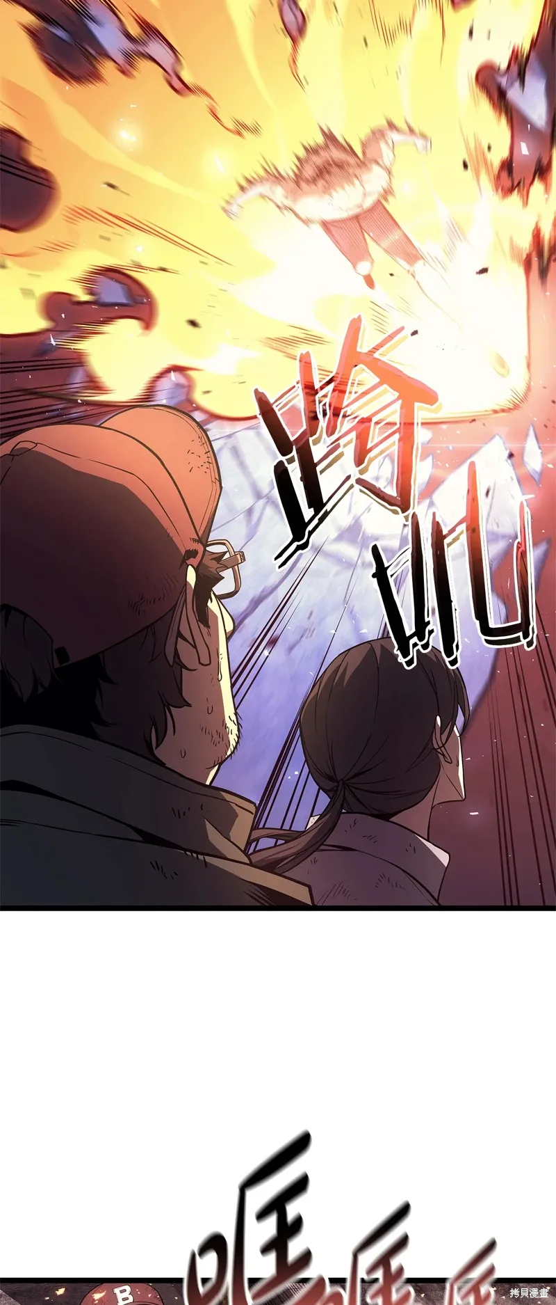第89话31