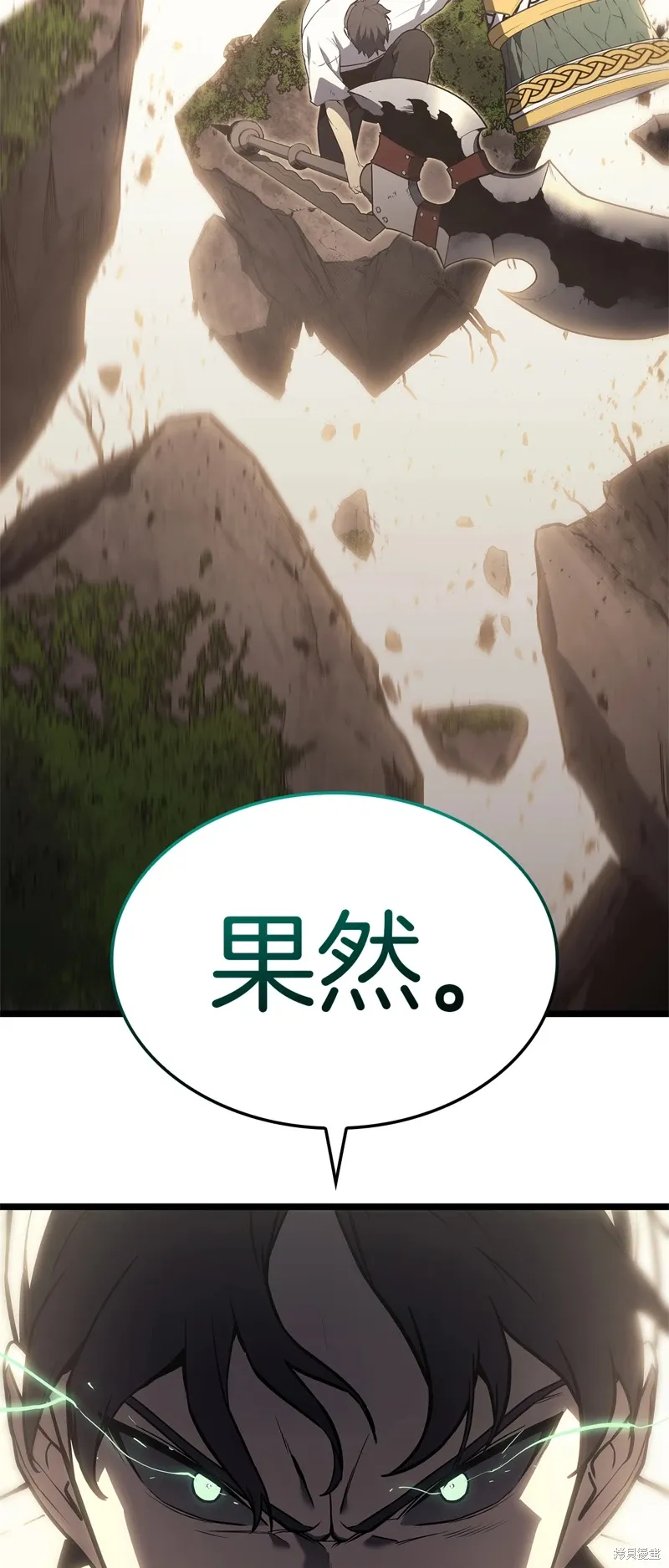 第88话19