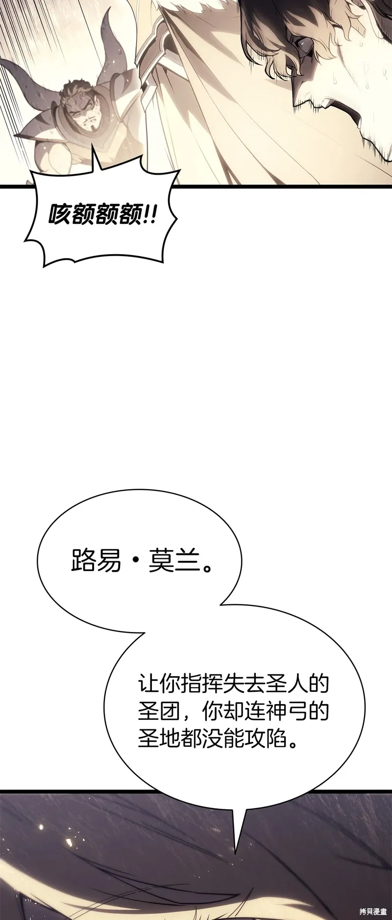 第87话19