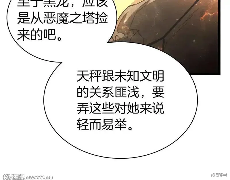 第86话131