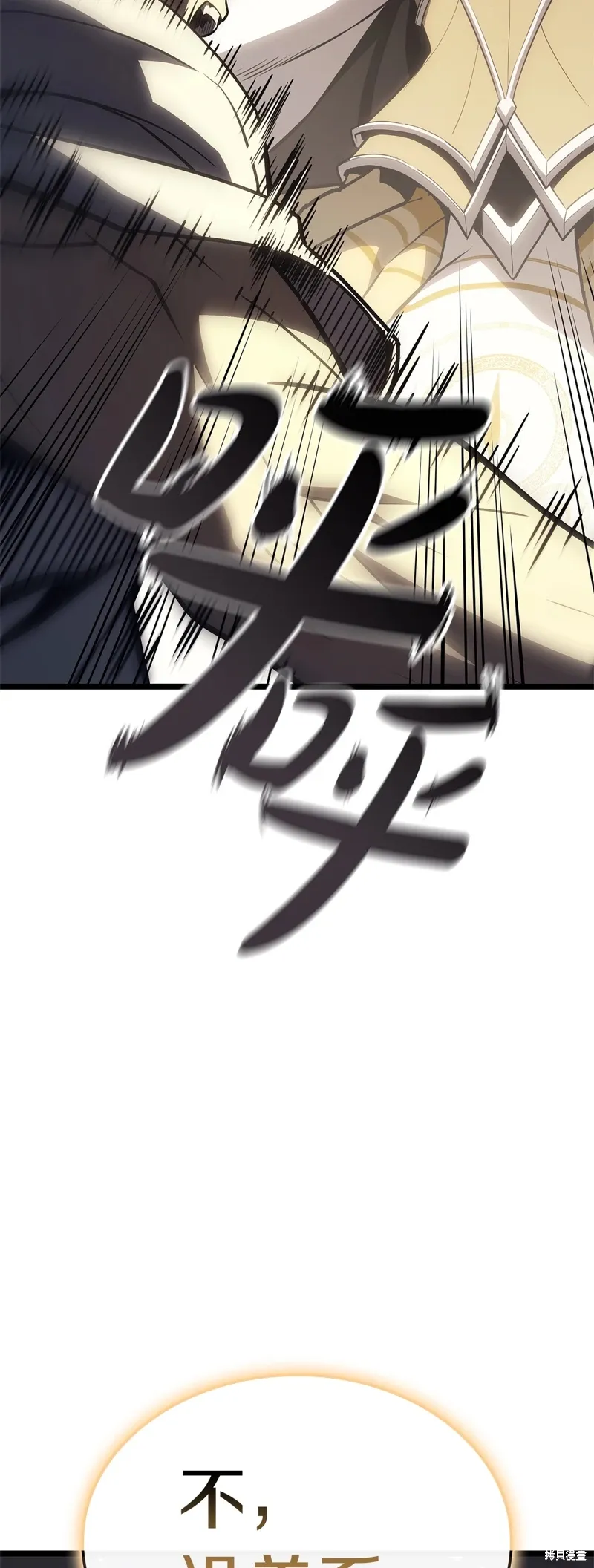第88话33
