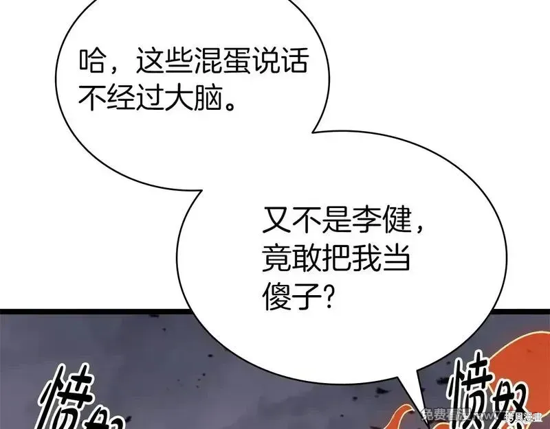 第86话282