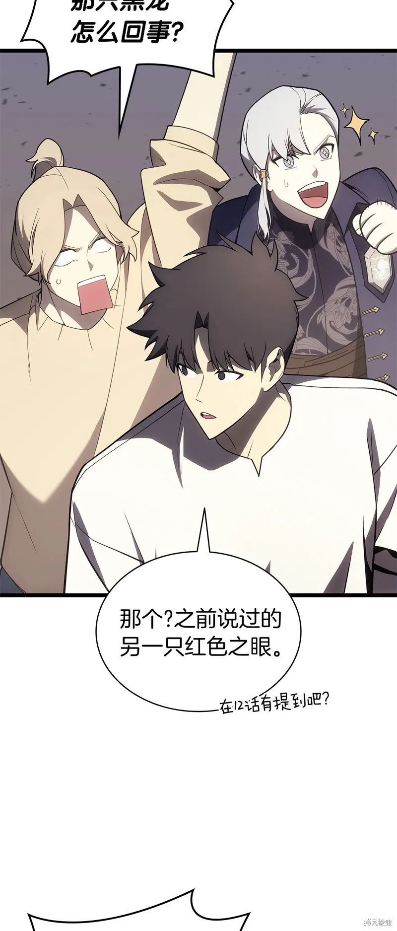 第87话89