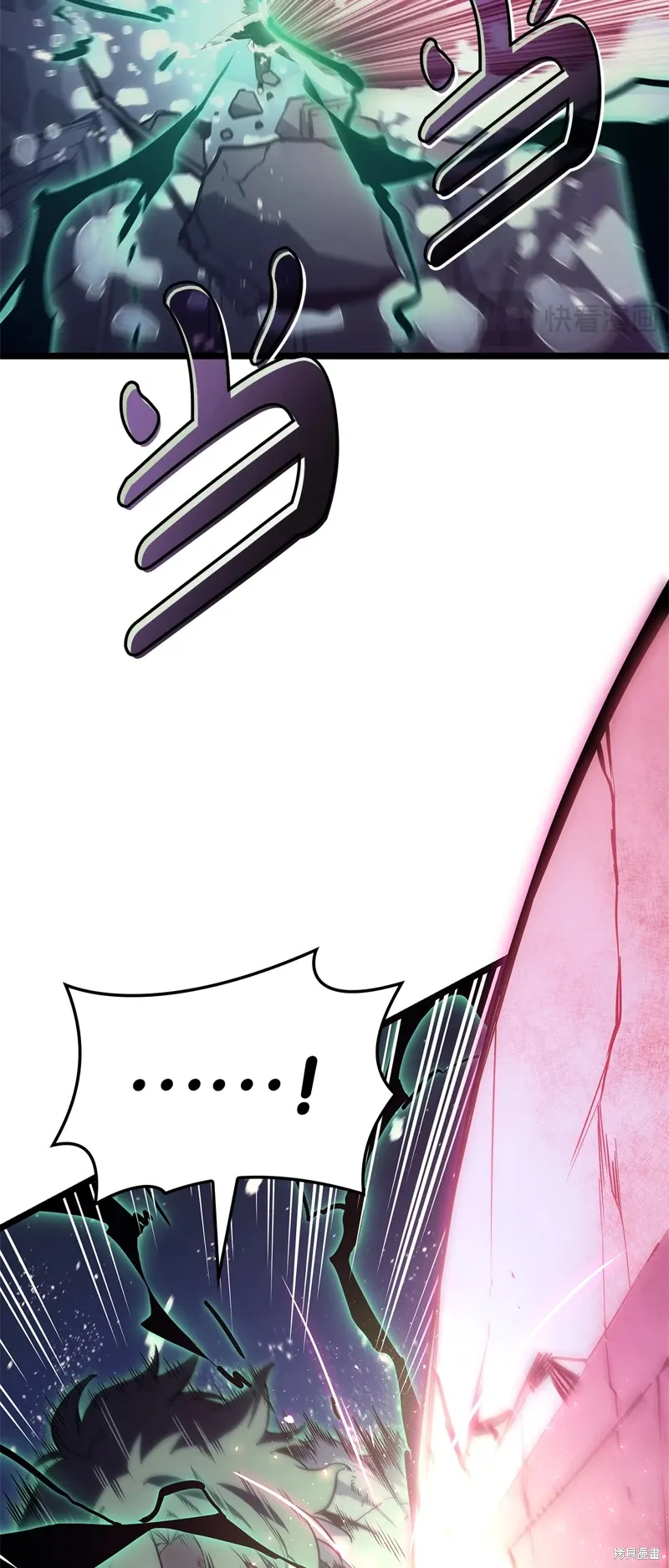 第89话8
