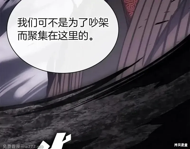 第86话277
