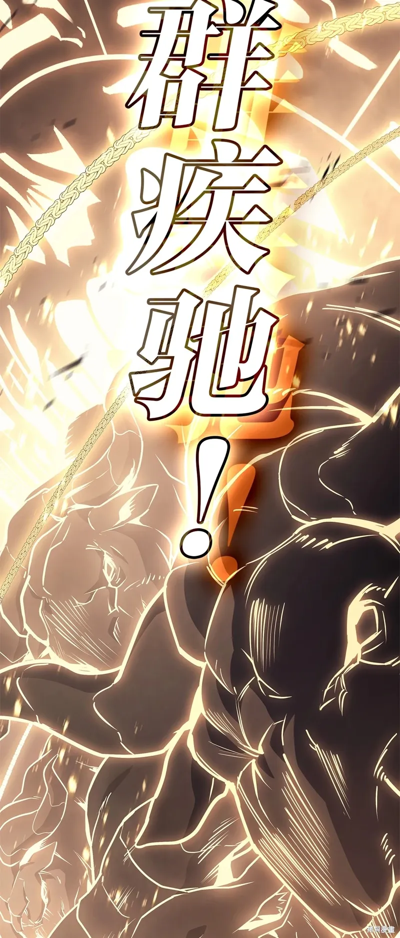 第88话38