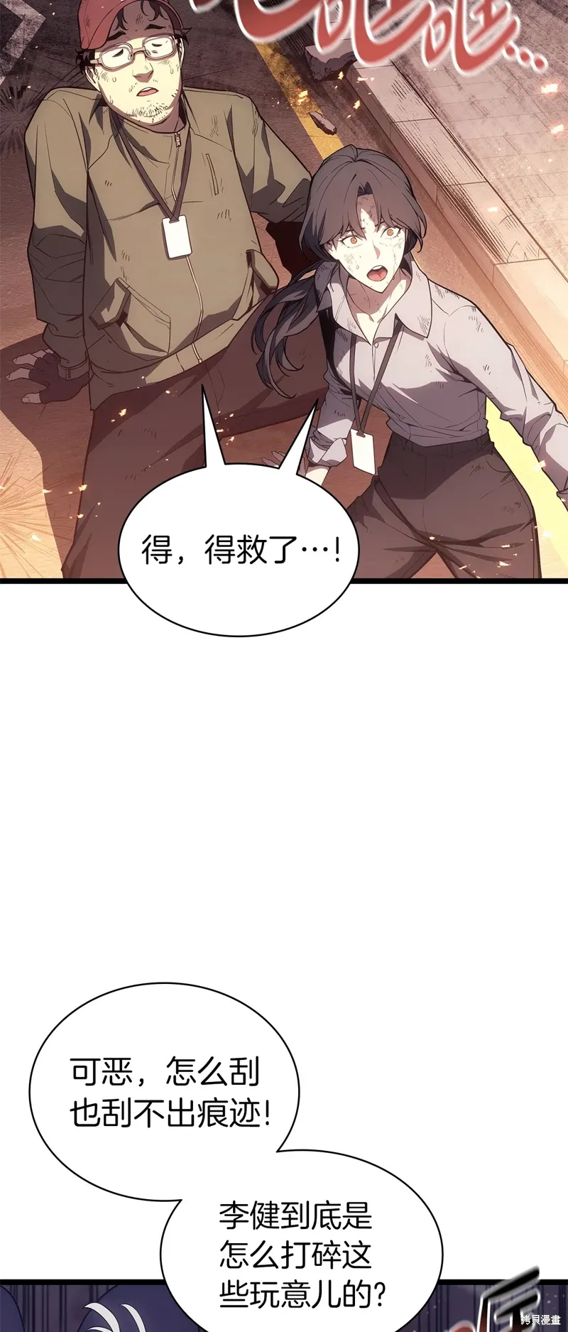 第89话32