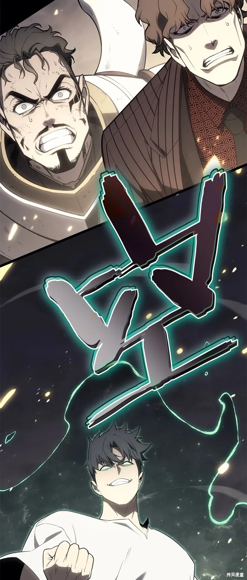 第87话57