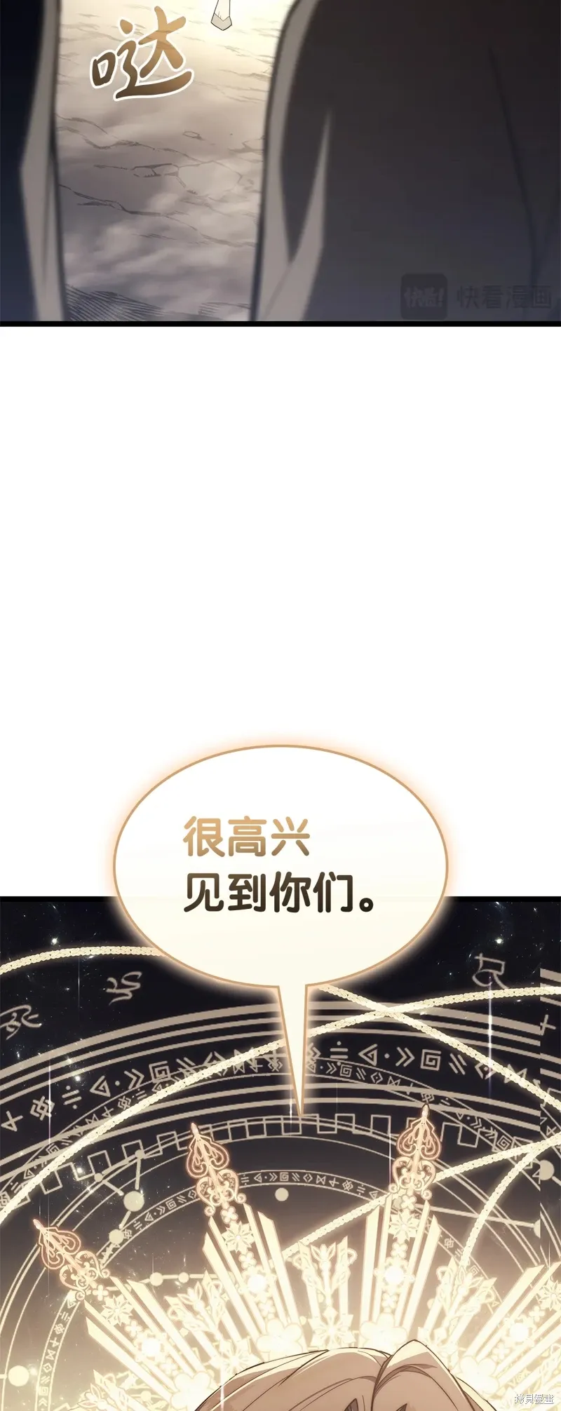 第87话11