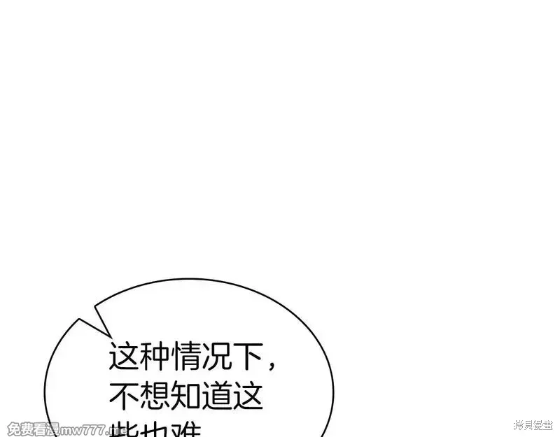 第86话125