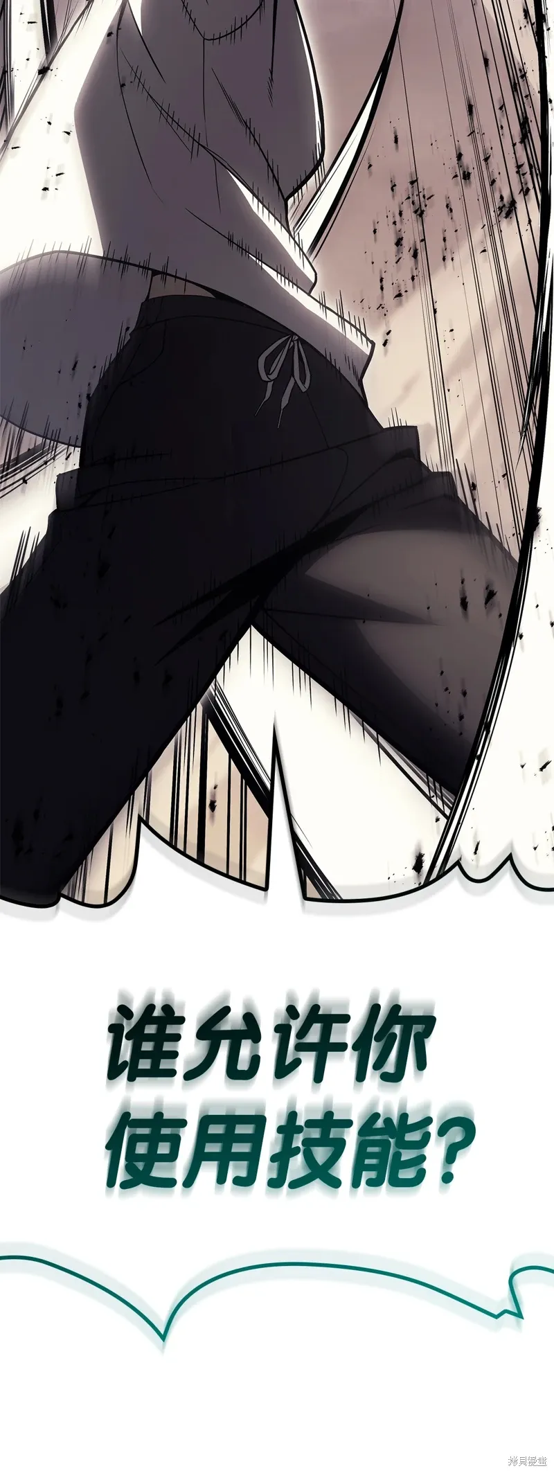 第87话78