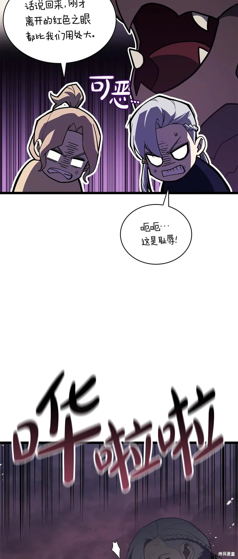 第89话39