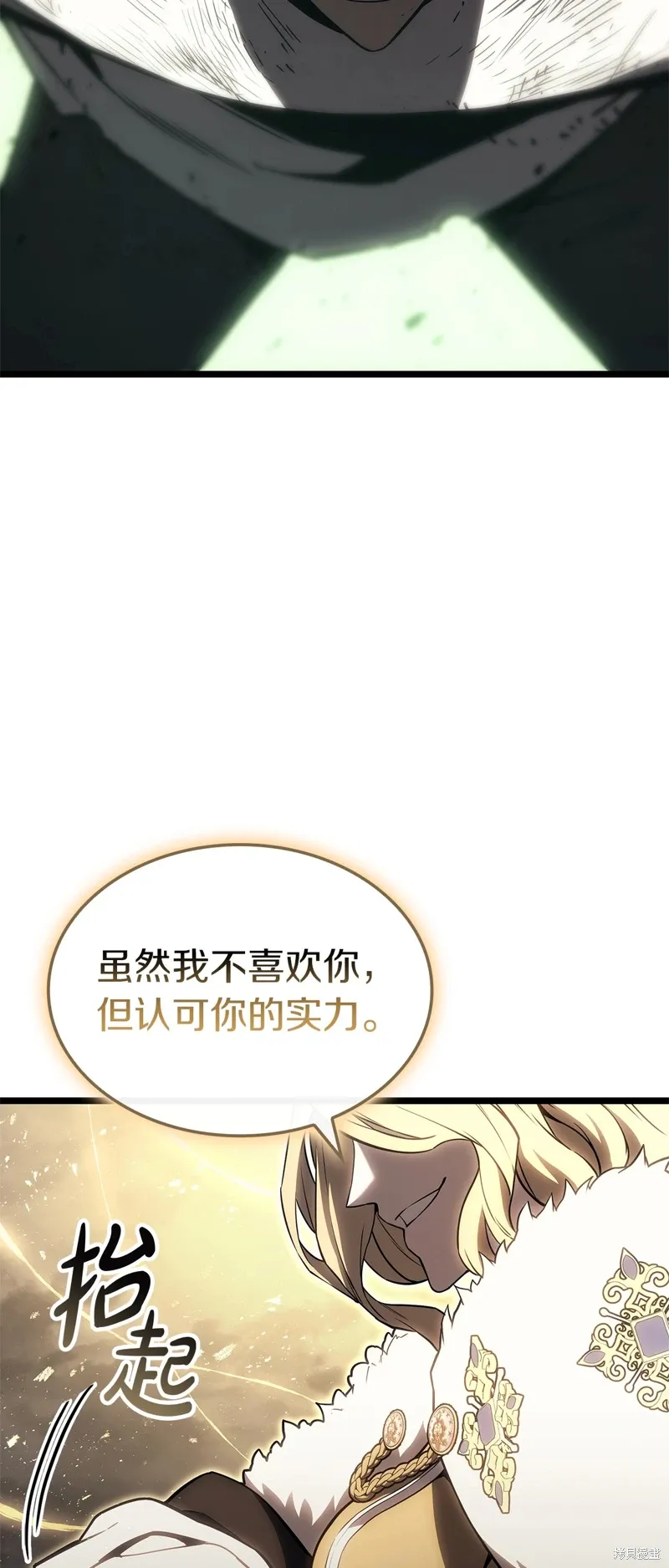 第88话69