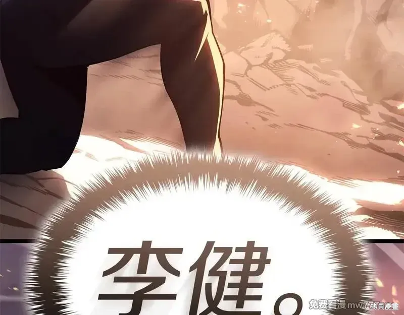 第86话82