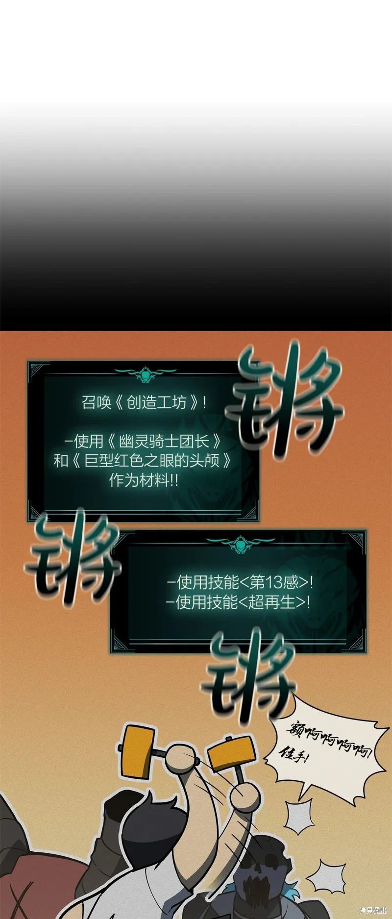 第87话91