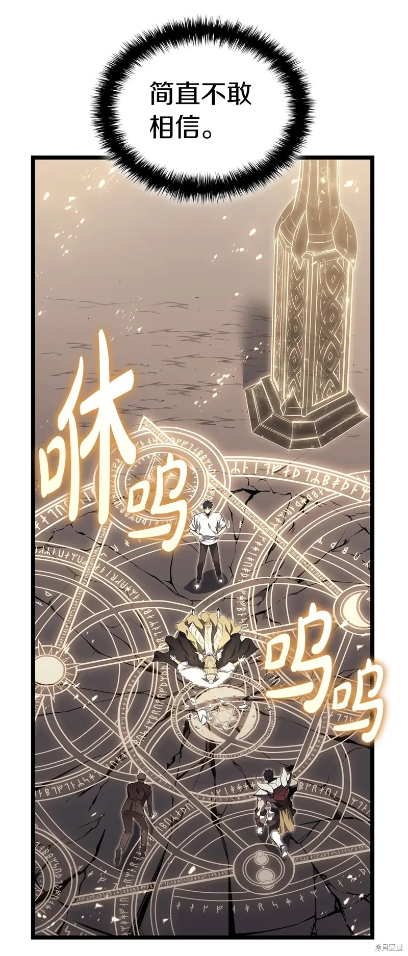 第87话62