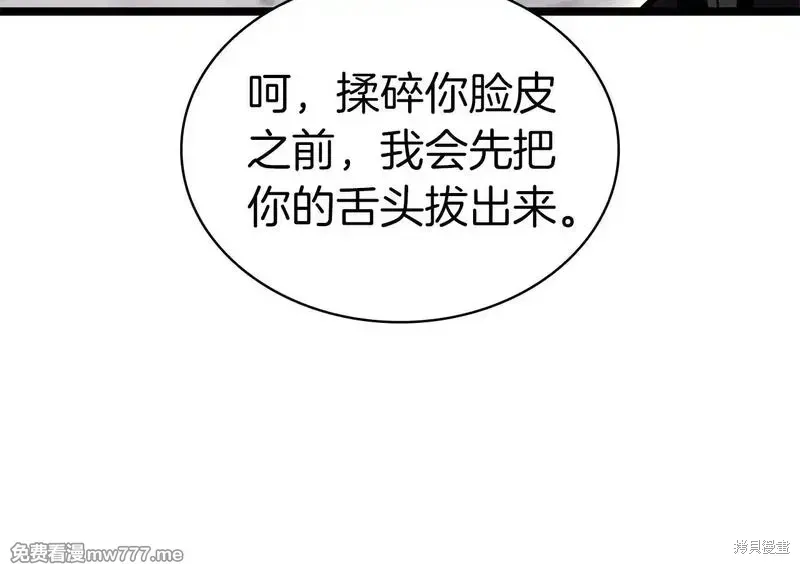 第86话272