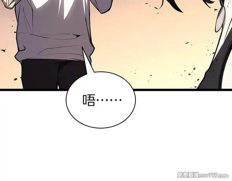 第86话146