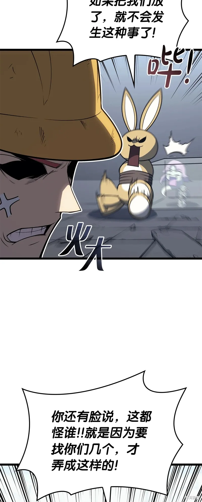 第87话2