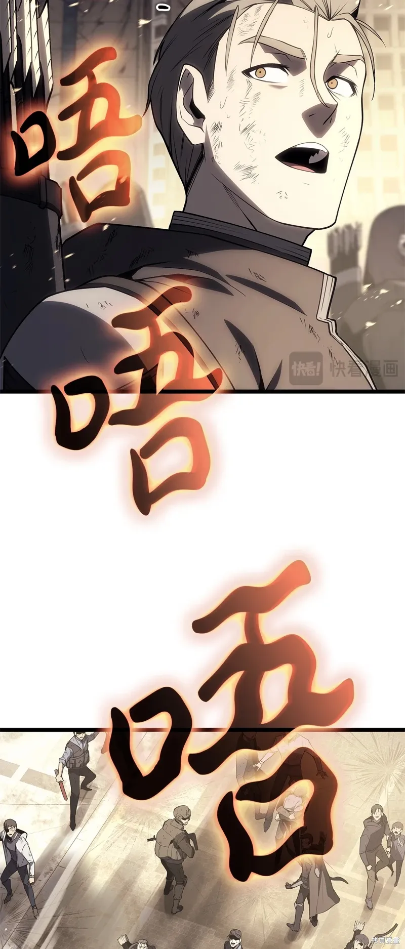 第87话34