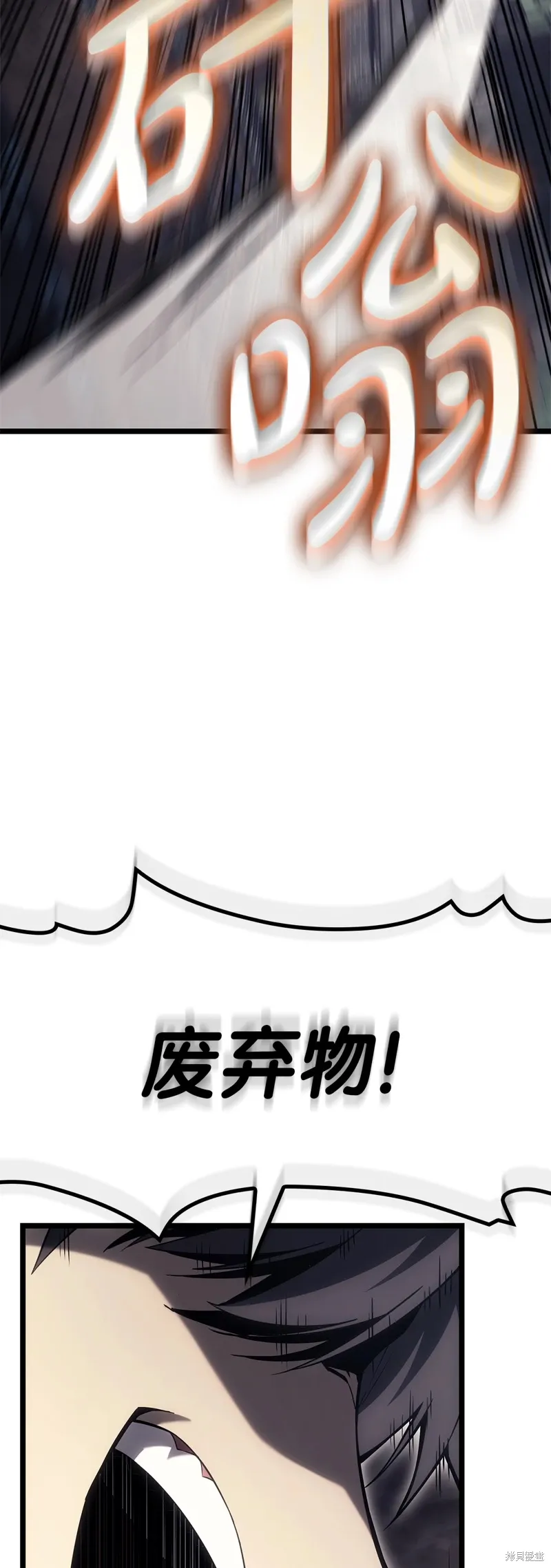 第87话44