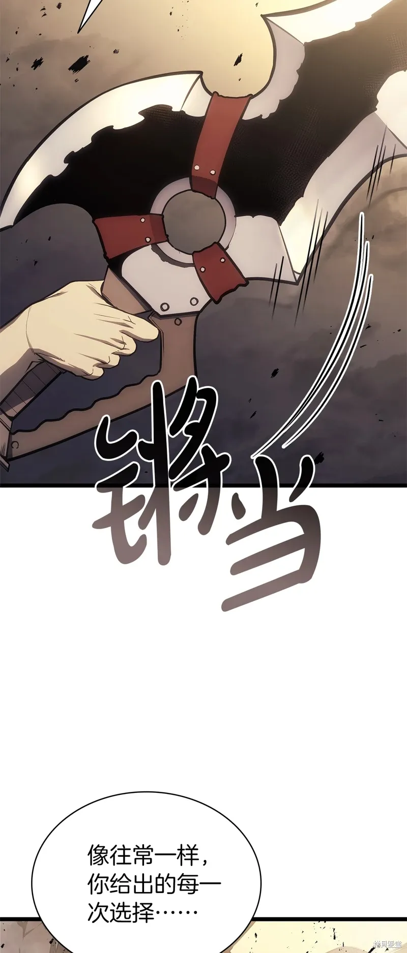 第88话74