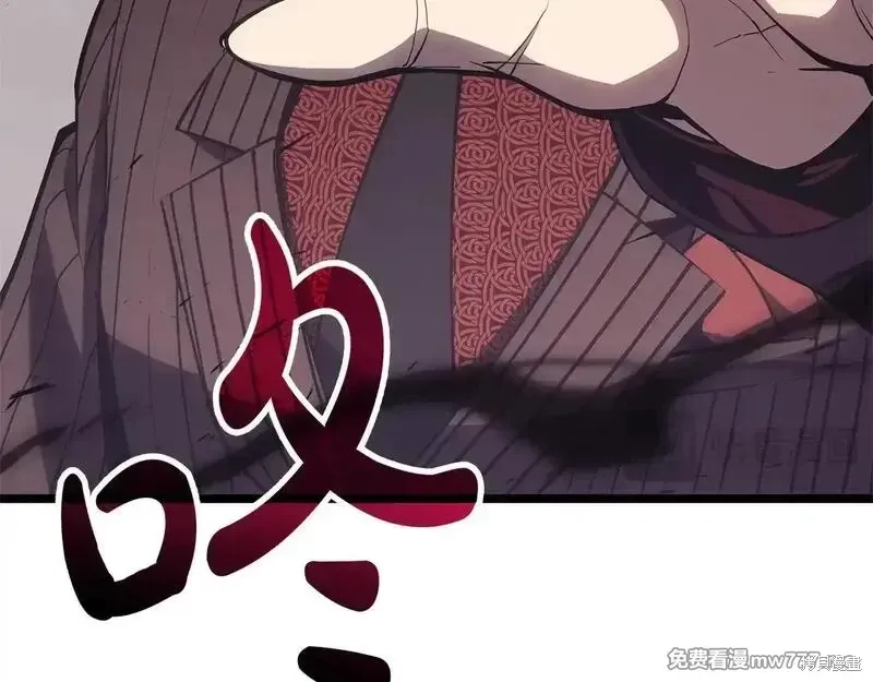 第86话197