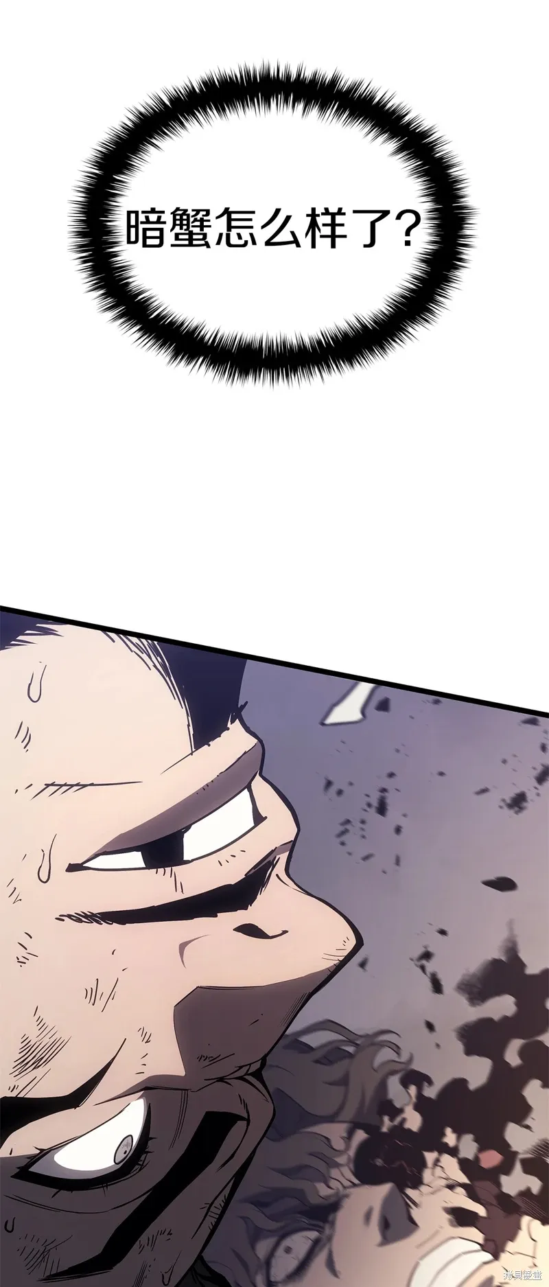 第87话80