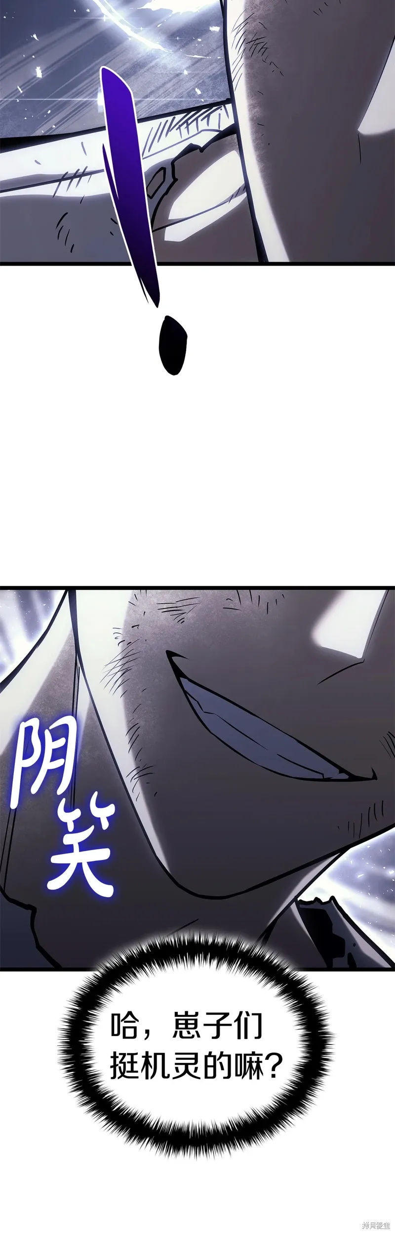 第89话55
