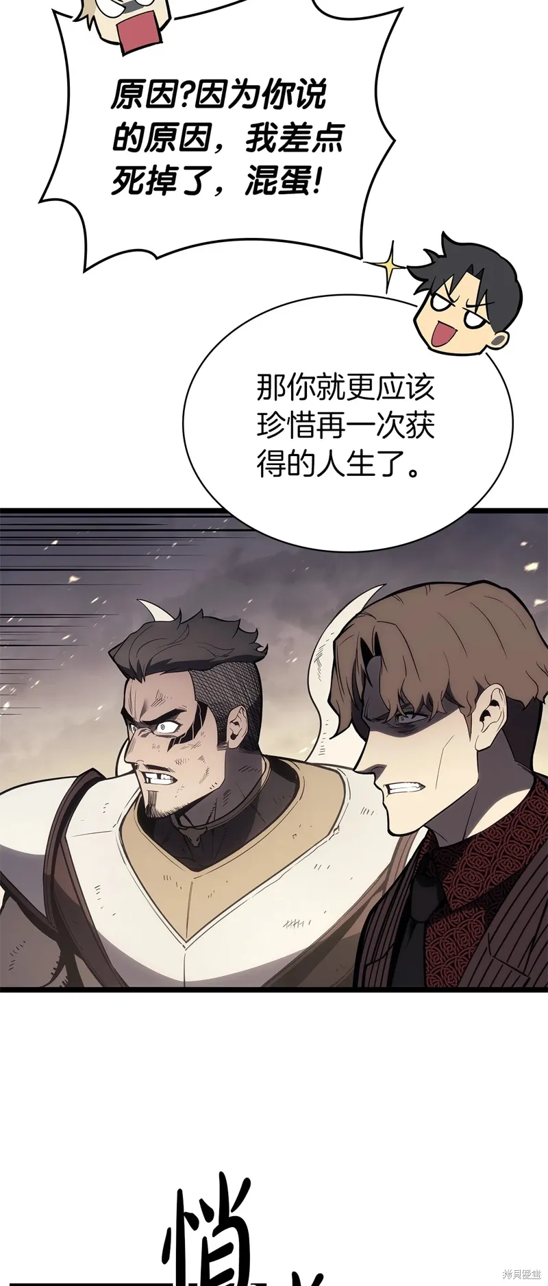第87话69