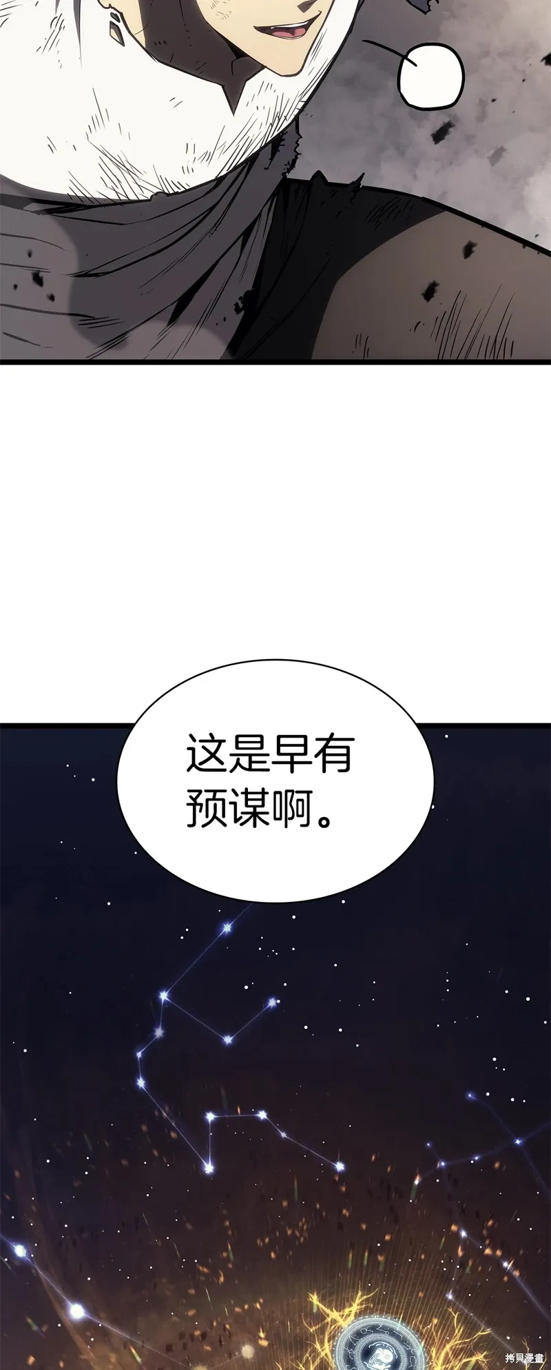 第88话59