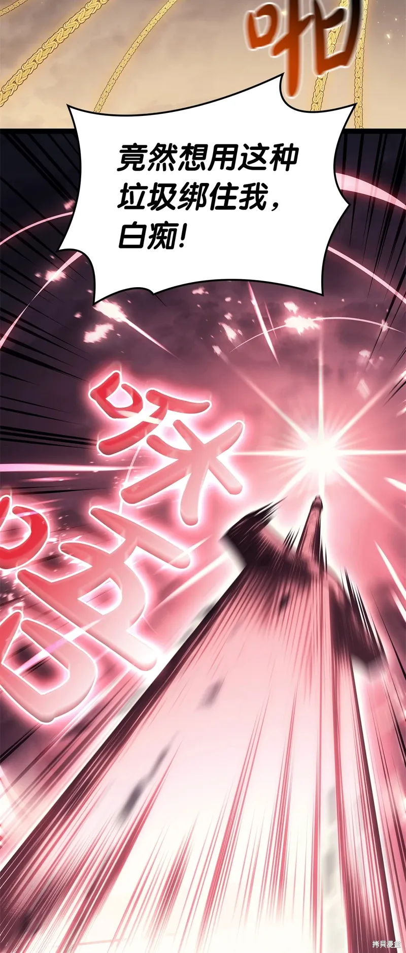 第88话101