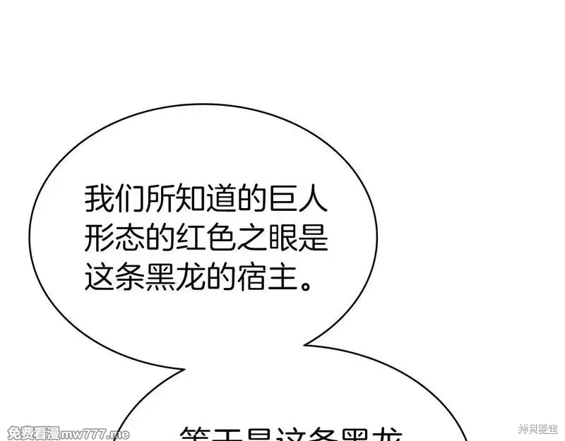 第86话106