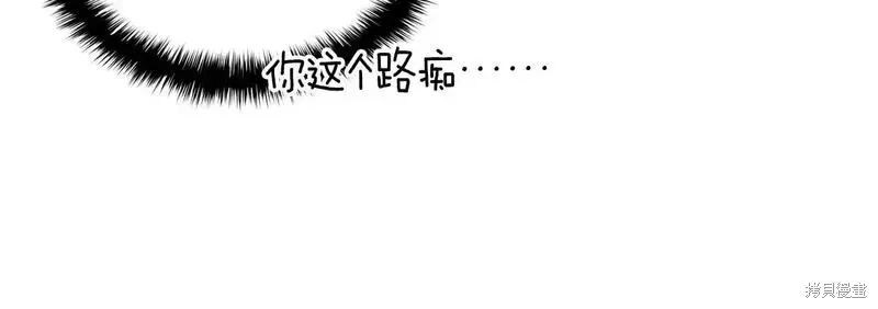 第86话251
